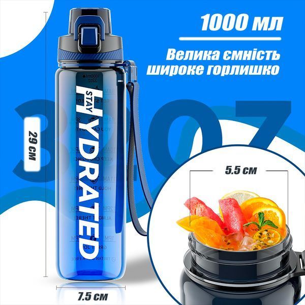 Пляшка для води з трітану 1 л Hydrated 12429372 фото