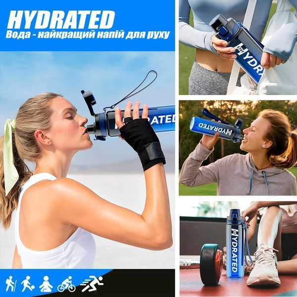 Пляшка для води з трітану 1 л Hydrated 12429372 фото