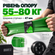 Резинка-петля для фітнесу 55&ndash;80 кг, 47 мм, зелена Brave U 12429380 фото 3