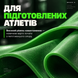 Резинка-петля для фітнесу 55&ndash;80 кг, 47 мм, зелена Brave U 12429380 фото 5