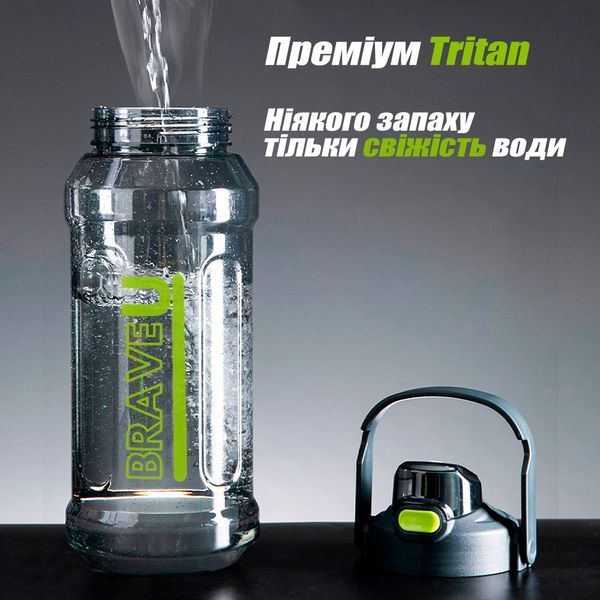 Фляга для води 1,5 л Brave U 12429373 фото