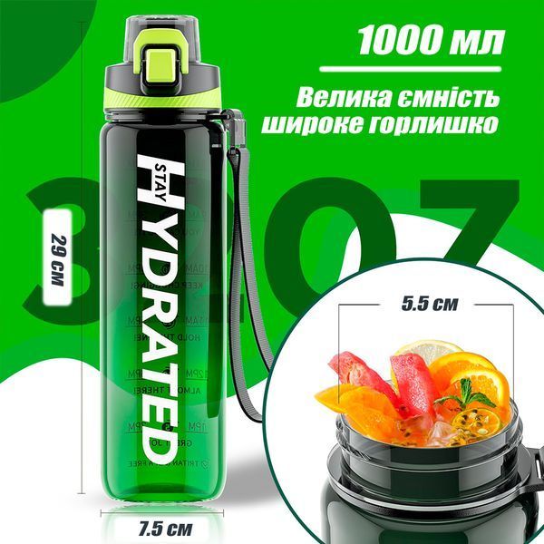 Пляшка для води з трітану 1 л Hydrated 12429372 фото